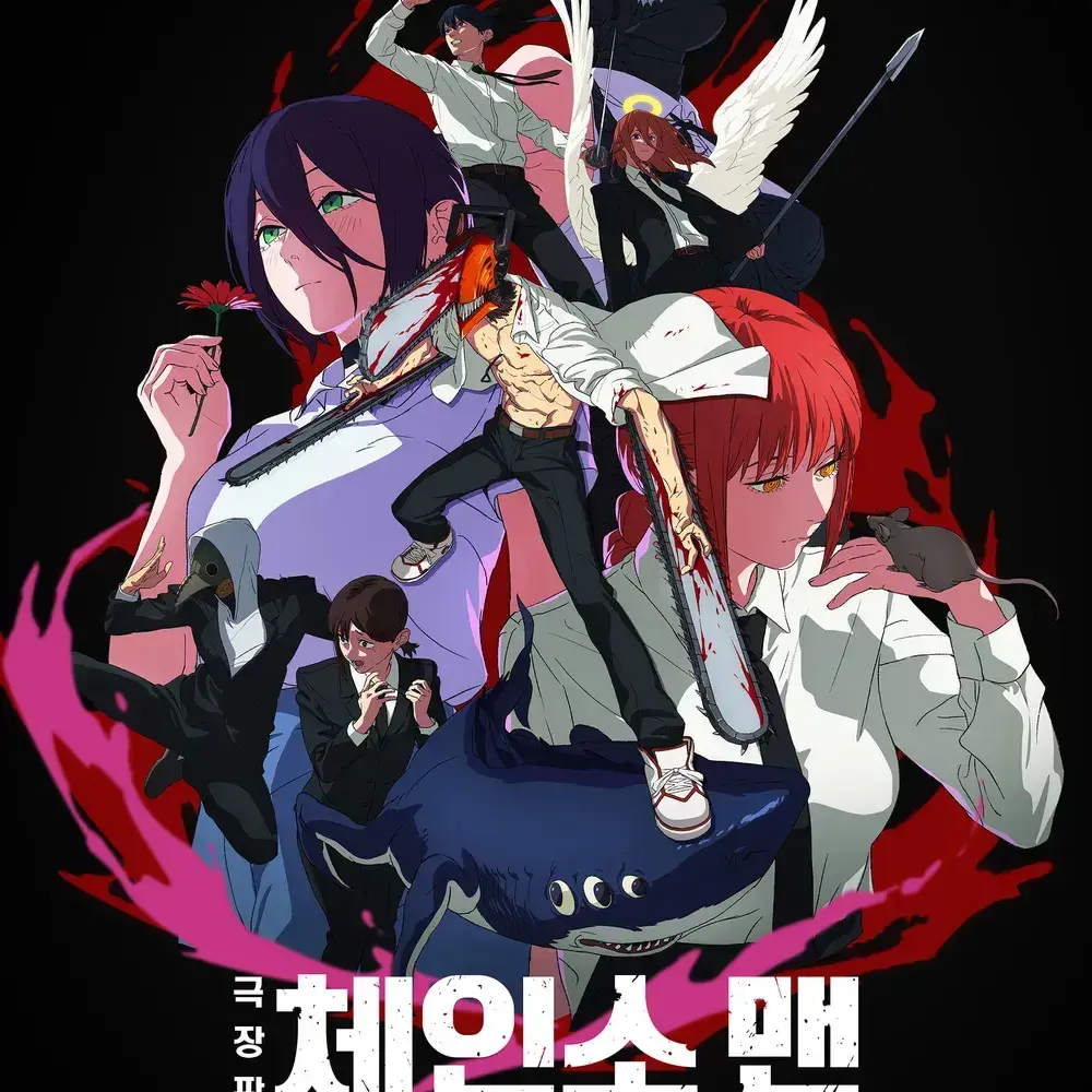 BOOM..의 개인용이라 3명밖에 없음 ㅎ