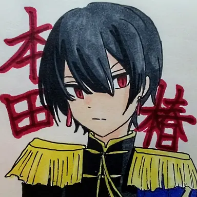 Profile image of 椿