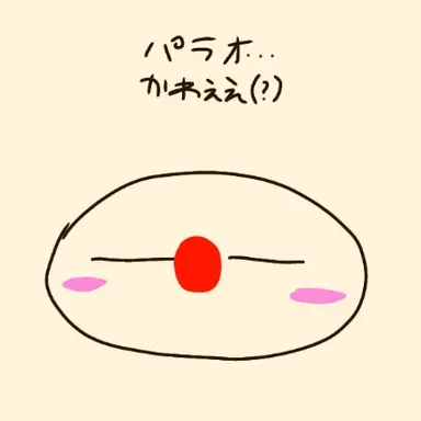 Profile image of 日本