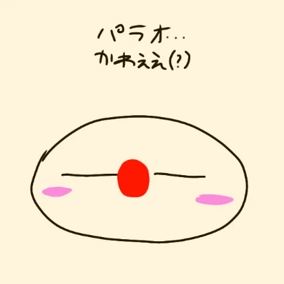 日本