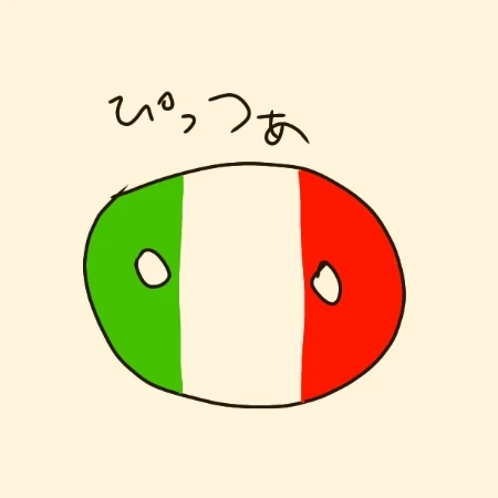 イタリア