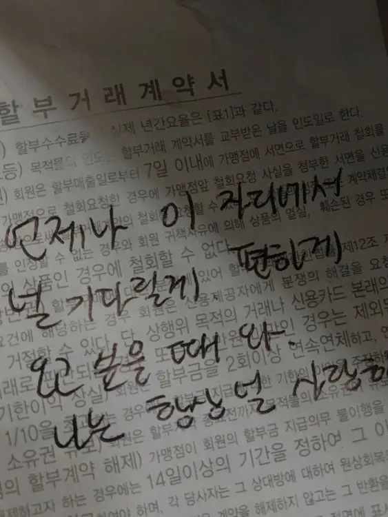 HurtChili1532의 한재현