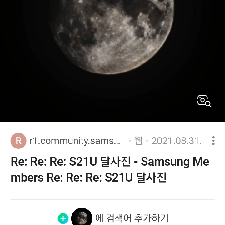 South korea