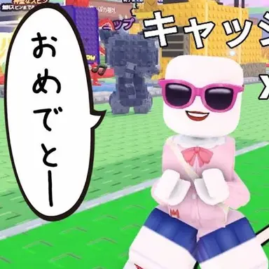 Profile image of りせちゃん