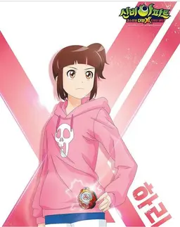 Profile image of 구하리