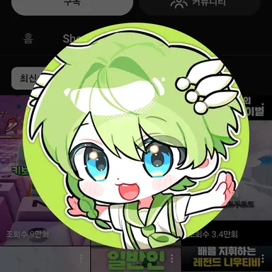 Profile image of 니우
