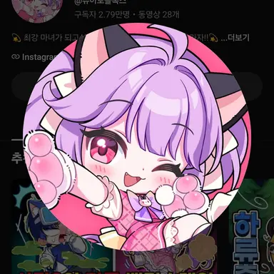 Profile image of 슈아