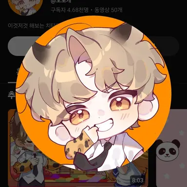 Profile image of 도캐