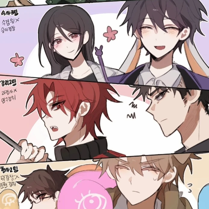 미수반2