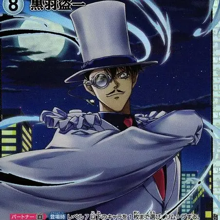 ABCD0228의 黒羽家！
