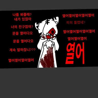 Profile image of 장산범