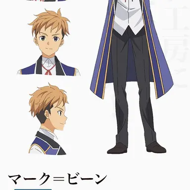 Profile image of アーク