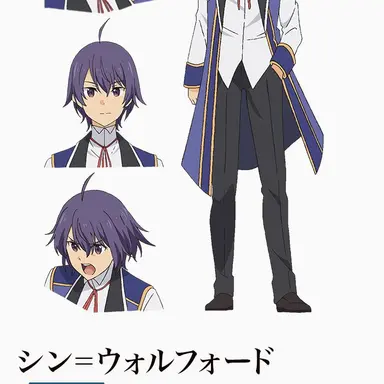 Profile image of シン