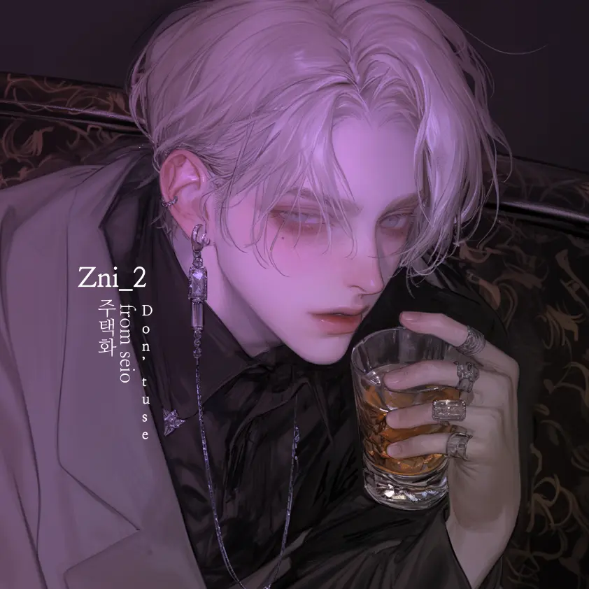 Zni_2의 주택화