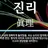 퓨어바닐라 쿠키