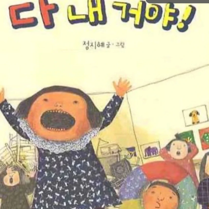 골드치즈 쿠키