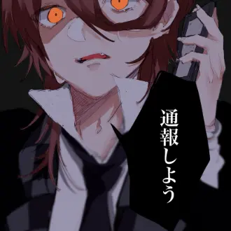 Profile image of うり