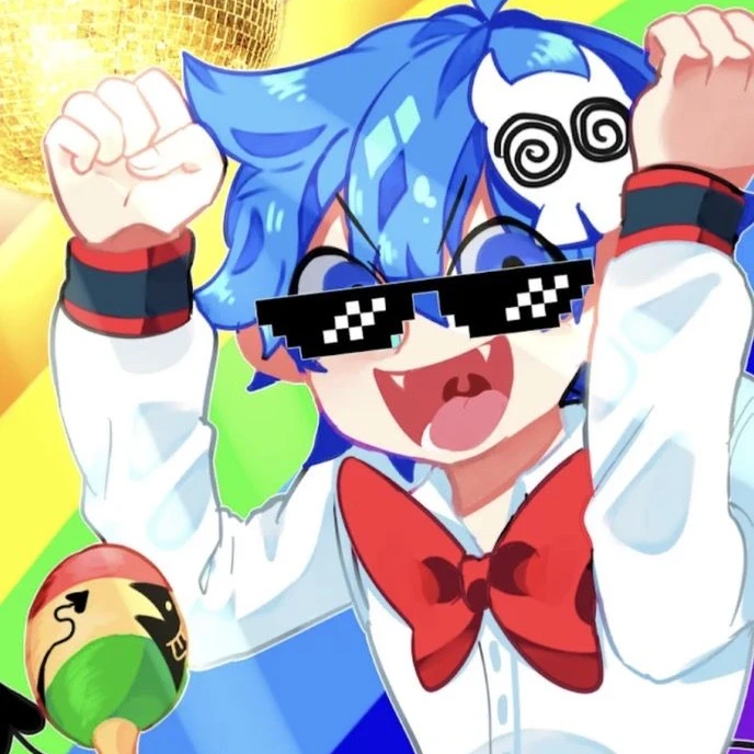 블루