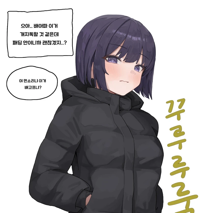 수아
