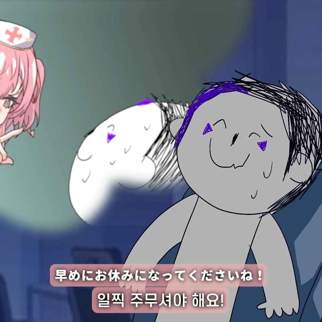 세리나에게 (강1제) 치료당하기 대표 이미지