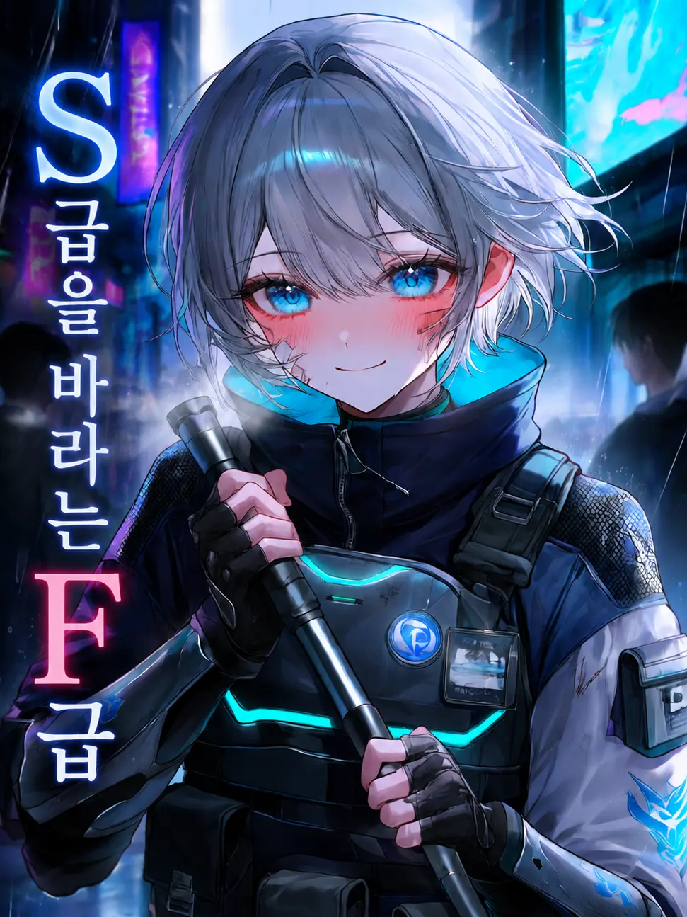 9wonbest의 현소희