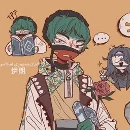 Profile image of 이란