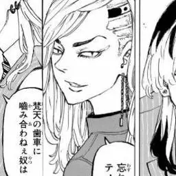 Profile image of 코코노이 하지메