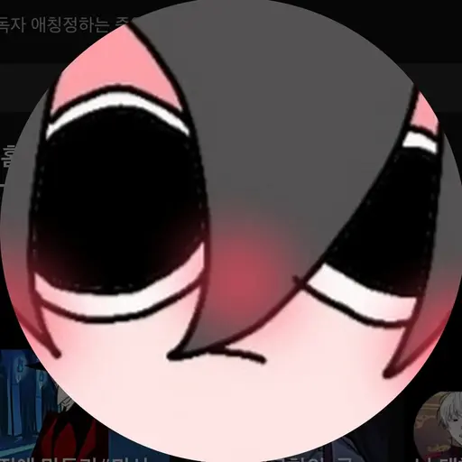 lmsocute의 시민