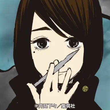 Profile image of 家入 硝子
