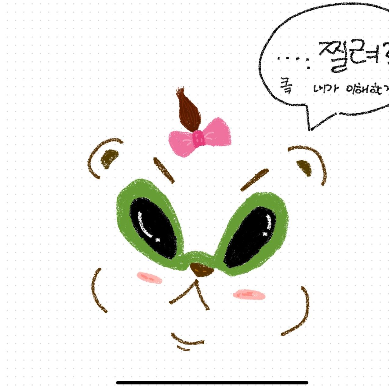 김준우 대표 이미지