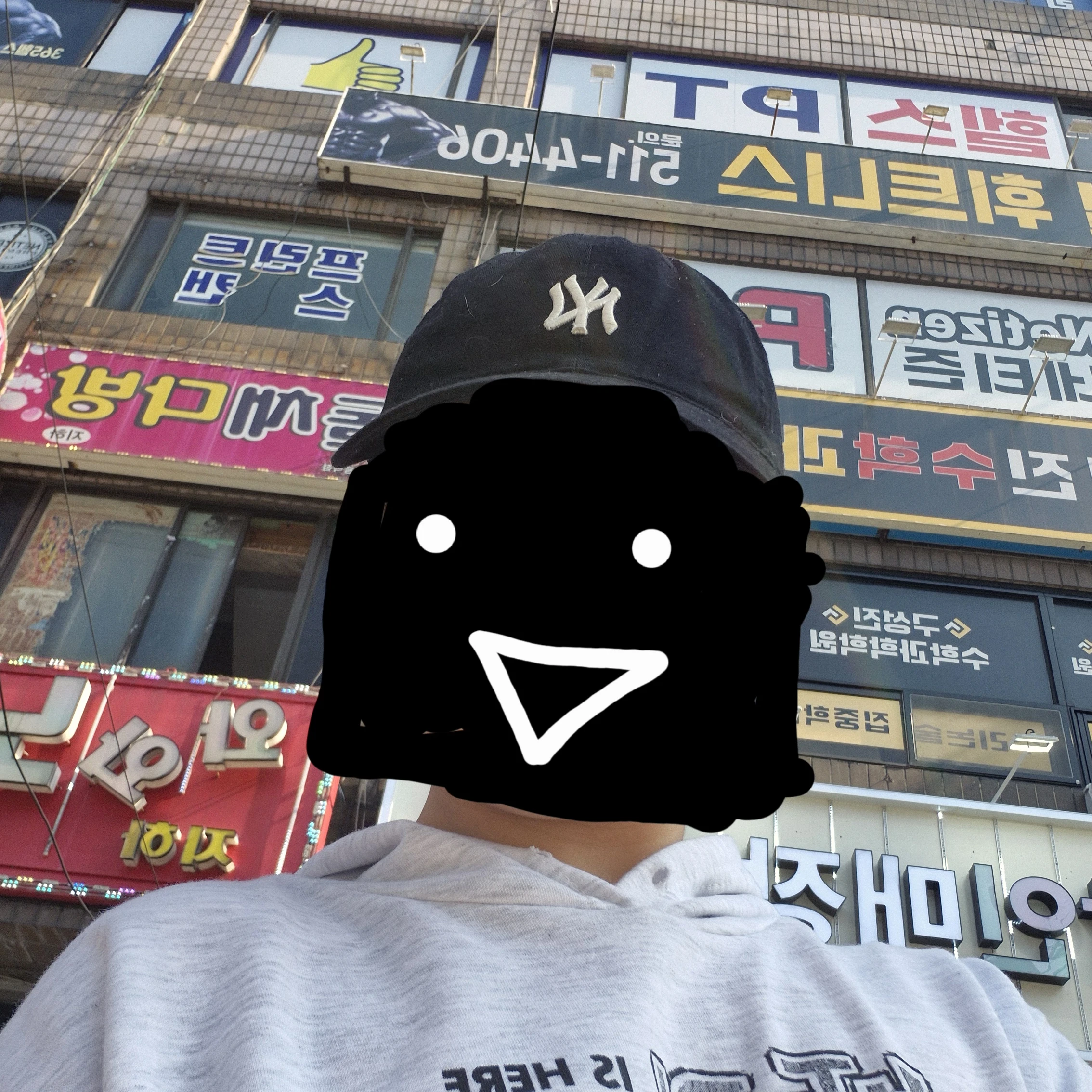 이욘