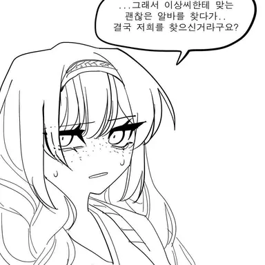 Profile image of 이스마엘
