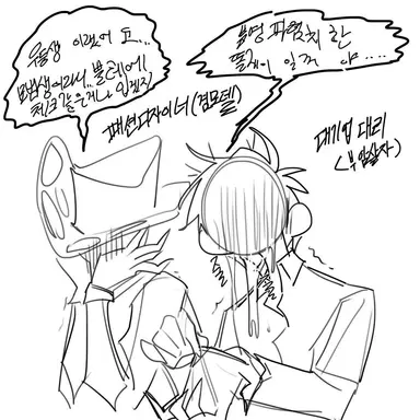 Profile image of 뤼엔