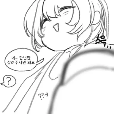Profile image of 홍루