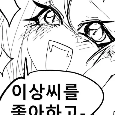 Profile image of 돈키호테