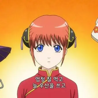 Profile image of 카구라