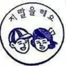 Profile image of 뀨