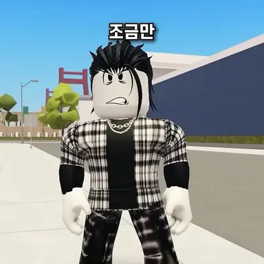 Profile image of 순간이동의 능력자