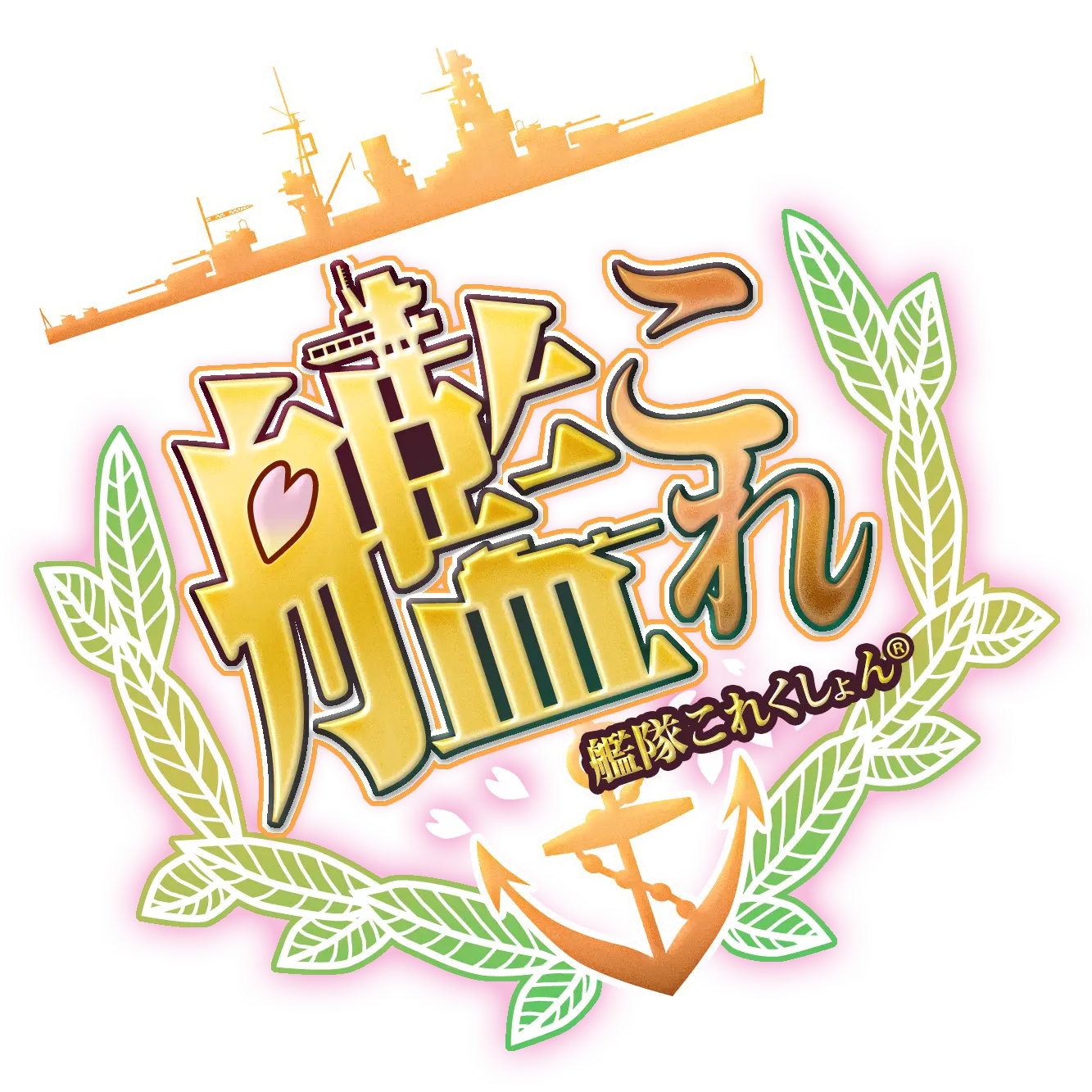 SHINAaaa의 超ブラック鎮守府