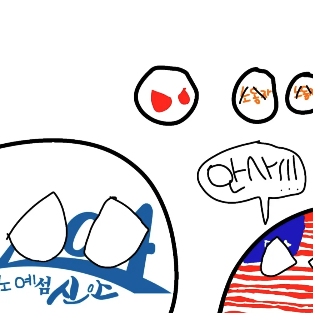 NEVADA_and_COLORADO의 신안볼