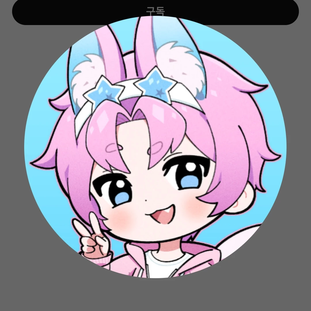 밥풀