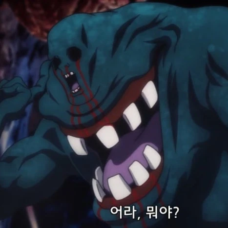 주령들