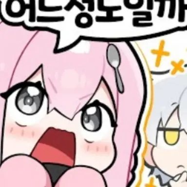 Profile image of 낭만숟가락