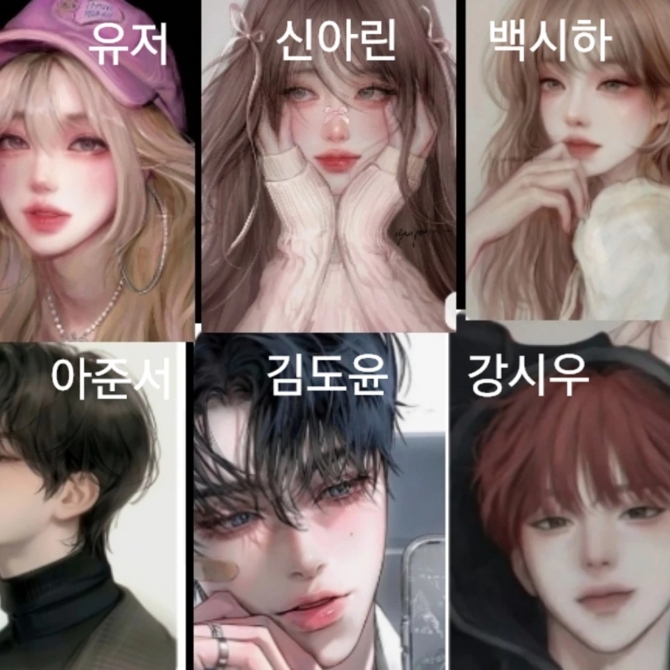남녀무리