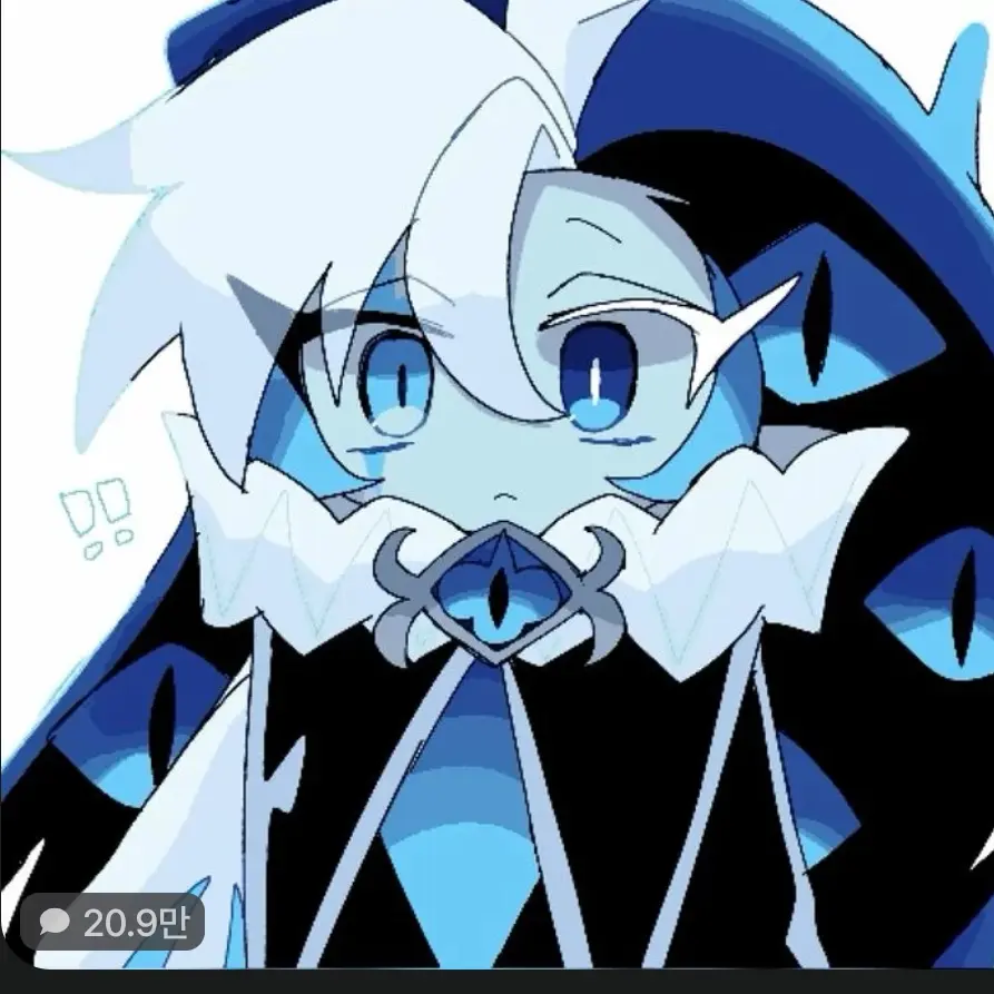cute06665의 쉐도우밀크