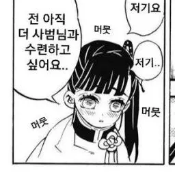 llovemad의 카나오 화주가 되다?!!!