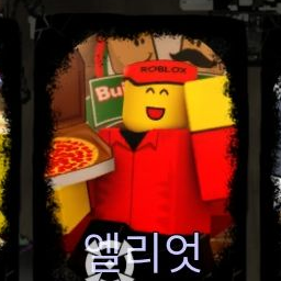 피자..피자..!!!! 대표 이미지