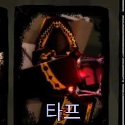 Profile image of 탭