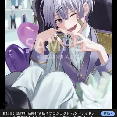 Profile image of 苦瀬結人