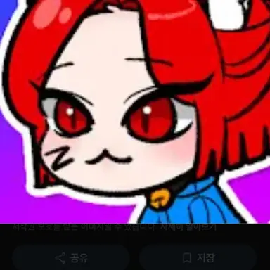 Profile image of 또이